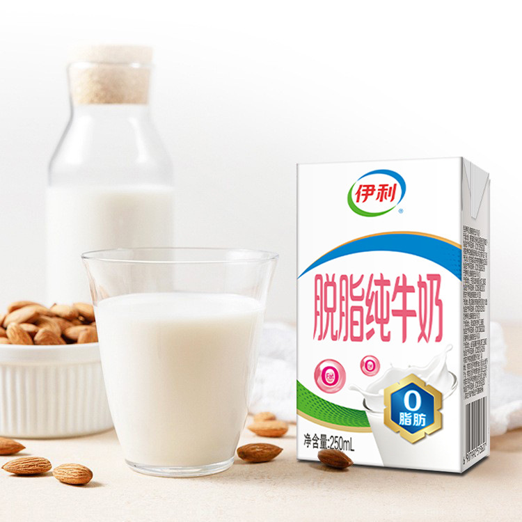 [Daily Special Sale] Yili Skimmed Pure Milk 250ml*24 Boxes Full Box 0 Fat Student Breakfast Companion 3.2