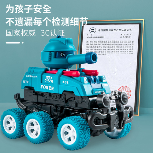 Ejection collision deformation tank car children's toy car press inertia tank model car 3-6 years old can launch car