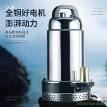 ��ȱ��r���b�؝��؝�����ˮ��ˮ�ßo����ˮ��ֱ�����ʽ12V�T�F