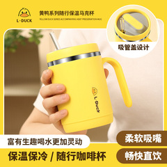 Yellow Duck Insulated Cup with Lid - Stylish Office Coffee Cup for Women, Unique Couple Gift Set, Convenient Travel Mug Gift Box
