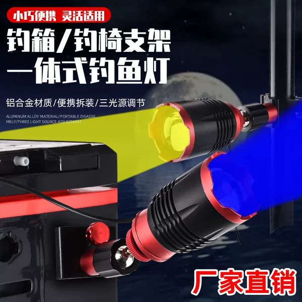 New USB fishing lamp blue light adjustable focus table fishing special night fishing lamp external power supply with lamp stand LED strong light