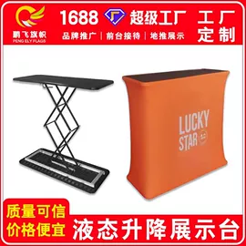 旗帜;吊旗/三角旗;展示架