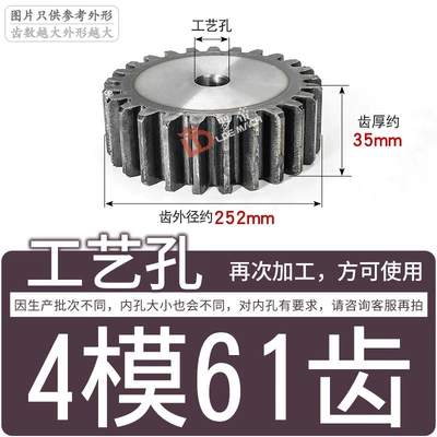 Gear 4 Mold / 4m Two – Diferensial dişli dəstləri - gear-flat-on-both-sides-4-molds-61-teeth