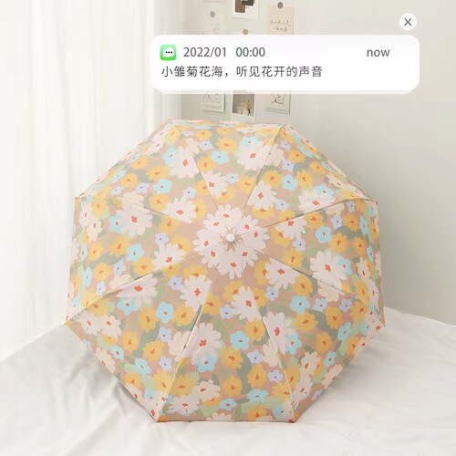 Japanese Daisy fully automatic umbrella female folding vinyl sun umbrella sun protection UV student sunny umbrella