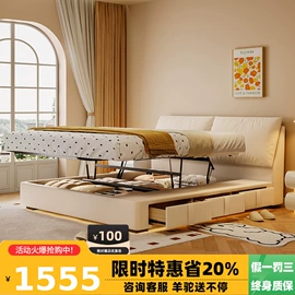 皮艺床;皮艺沙发;布艺床