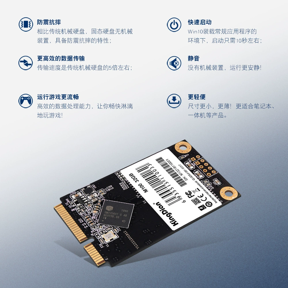 KINGDIAN твердотельный накопитель SSD производитель MSATA интерфейс ноутбук жесткий диск POS-терминал промышленный компьютер