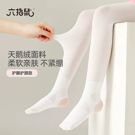 儿童袜;运动休闲棉袜;童内裤