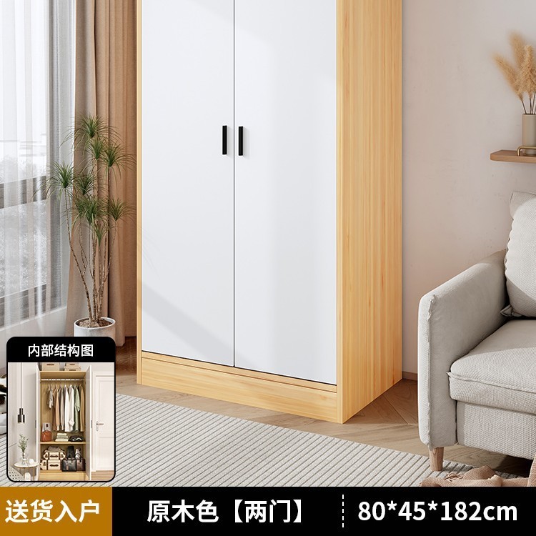 衣柜家用卧室小户型简易衣柜收纳柜子房间木质出租房经济型挂衣橱|undefined