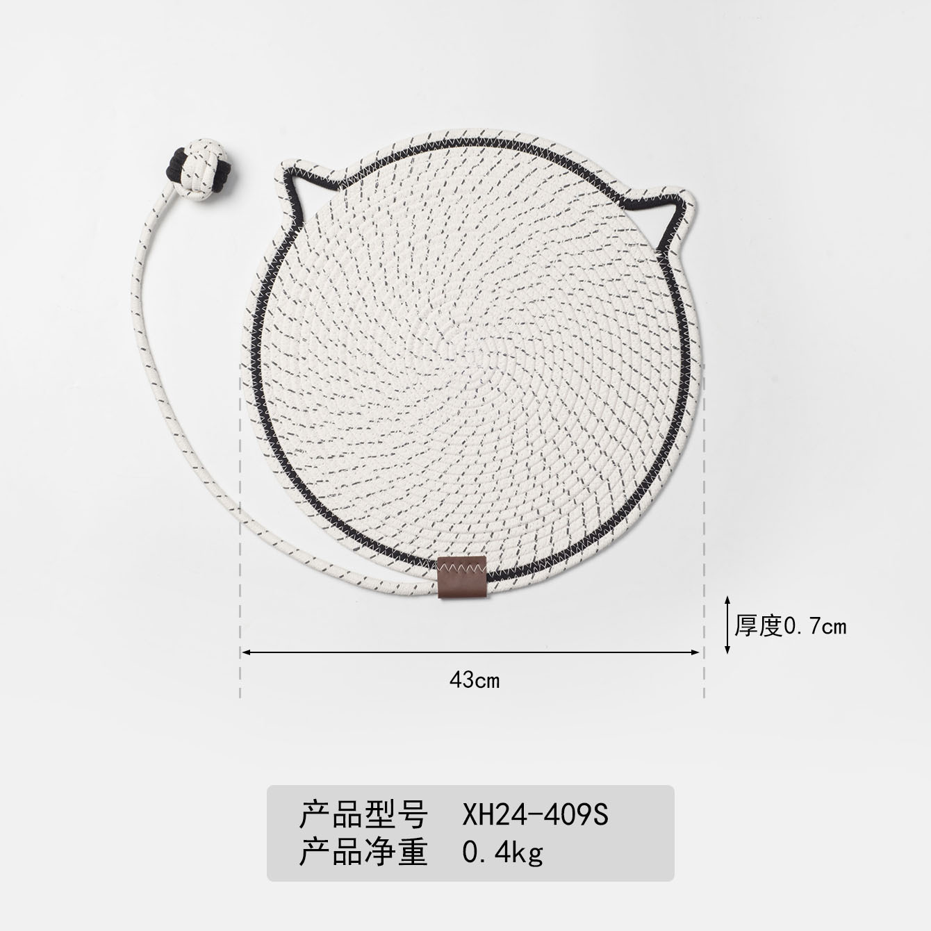 Cojín de algodón transfronterizo tejido para gatos, almohadilla de agarre, bola de juguete, almohadilla de sueño para gatos, almohadilla de mascotas lavable resistente al arañazo y al desgaste