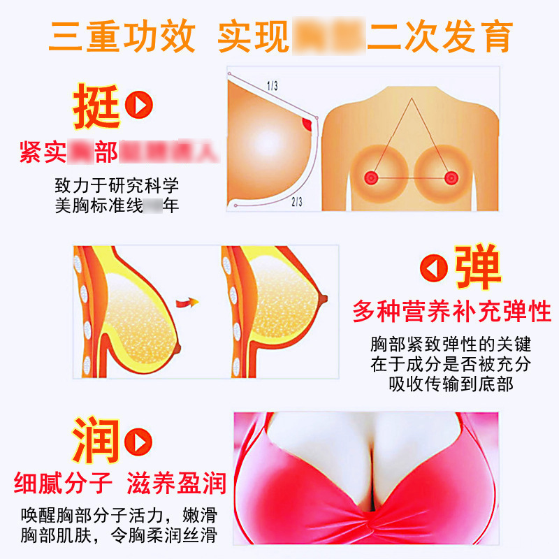Fengyun バストエッセンシャルオイル胸の拡大美容クリームマッサージケア引き締め胸美容クリーム美容院 Fengyun バストエッセンシャルオイル|undefined