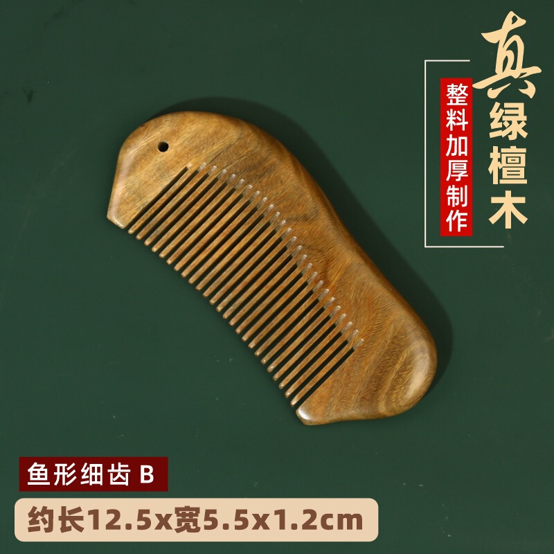 厂家批发正宗绿檀木梳子檀香木梳整料加厚制作可印LOGO经络按摩梳|undefined