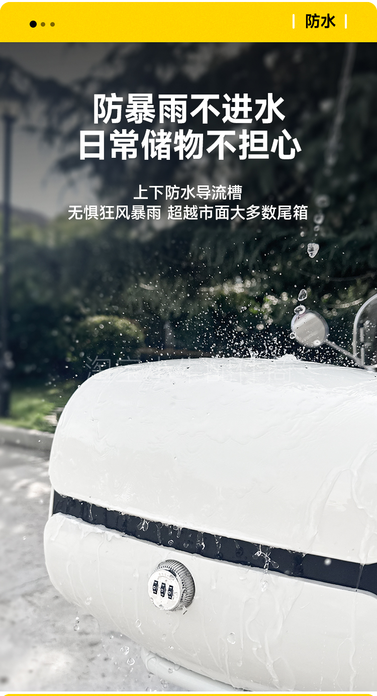 Suitable for Niu electric scooters U2/B2/G2/F2/M2/MS/UQI+ universal large waterproof trunk
