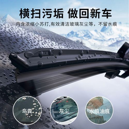 Car concentrated glass water effervescent tablets summer oil removal film and shellac cleaner car wiper essence for all seasons
