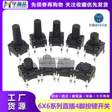 ˮmp|_P6*6*4.3/5/6/6.5/7/8/10/12mmֱ尴oI_P