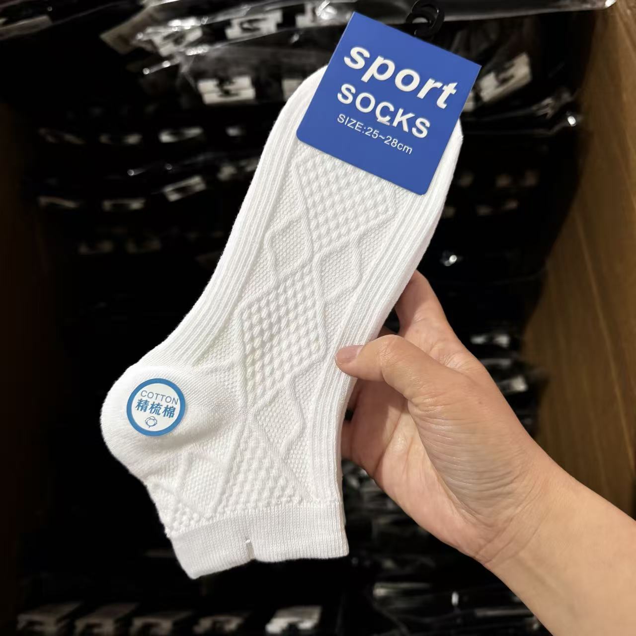 Calcetines de hombre estilo fino (diamante blanco puro)