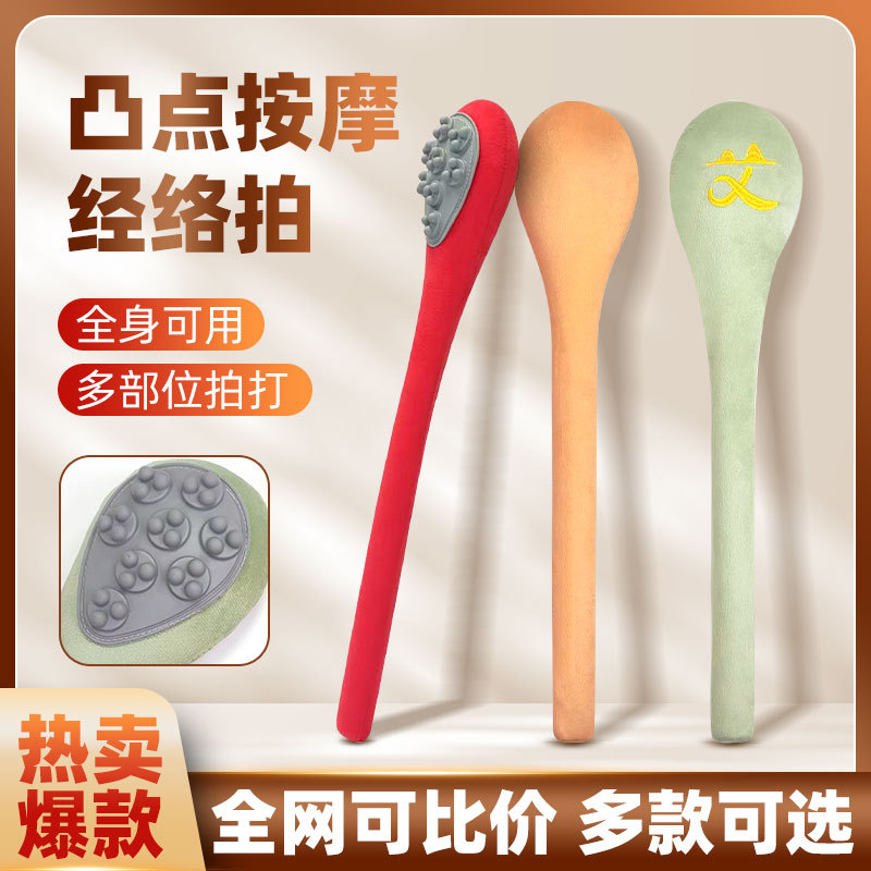 经络拍养生拍打器会销礼品敲全身背部肩拍背器养生通经络拍礼品装