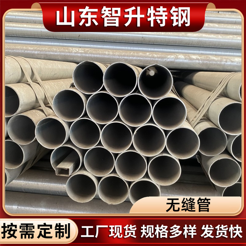 不锈钢无缝管304 321 316L 310S 2205 904L不锈钢管 可定尺切割