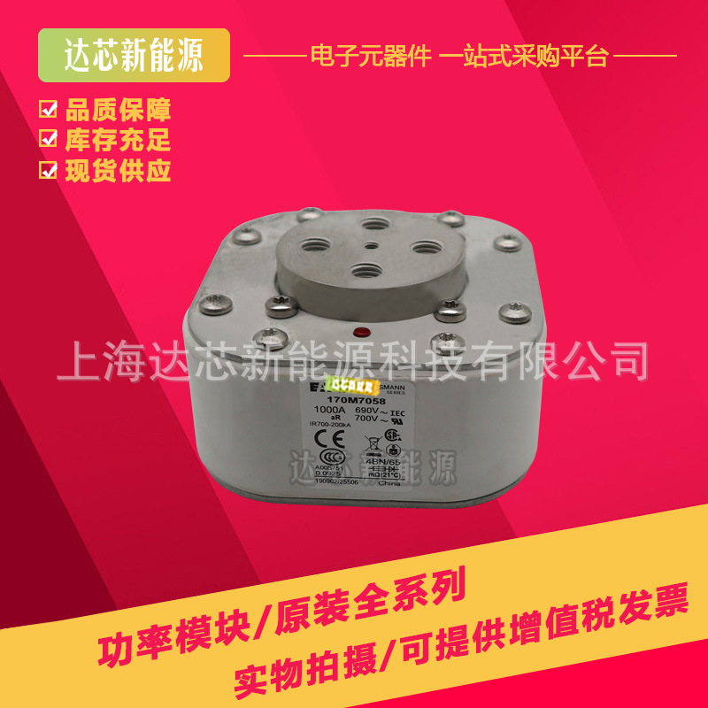 170M7083 170M7084 170M7085 170M7086全新巴斯曼熔断器,保险丝