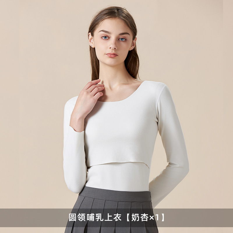 밀크 살구 탑 [라운드넥]