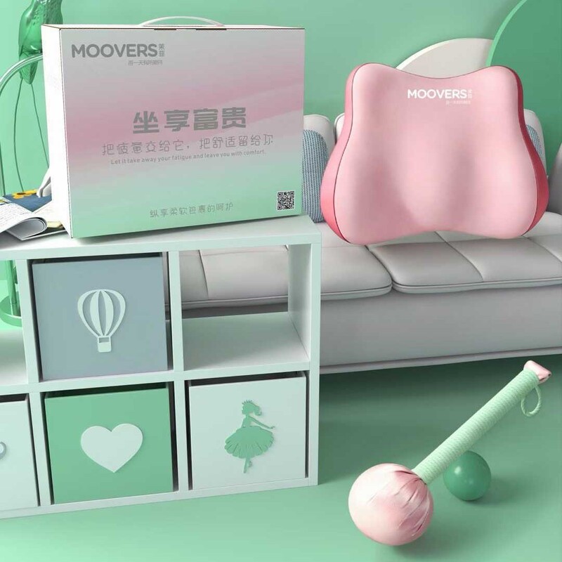Mofei Enjoy Wealth and Prosperity Mf-6023 Comfortable Lumbar Support Cushion Set Employee Benefits Business Festival Gifts Souvenirs Mofei Enjoy Wealth and Prosperity Mf-6023 Comfortable Lumbar Support Cushion Set Employee Benefits Business Festival Gifts Souvenirs