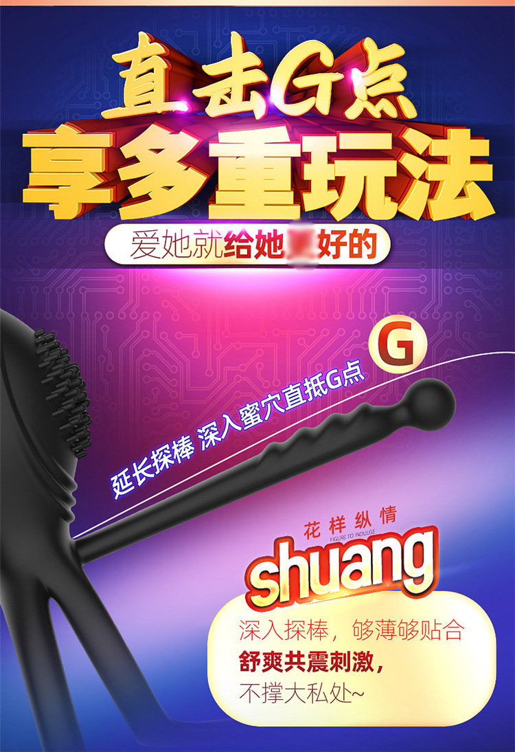 Remote-Control Vibrating Lock Ring, Dual-Motor Couples Cock Ring, Purple Silicone — detail image 7