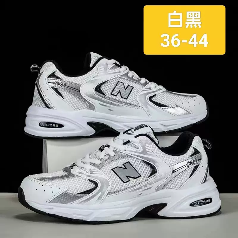 经典复古男士运动鞋软底增高缓震透气休闲跑步鞋530四季百搭情侣