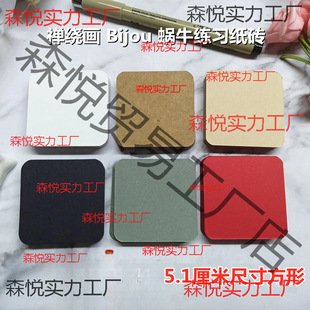 �U�@��5.1����΁ţ���ubijou���־����������L�宋�p�@���l���~��