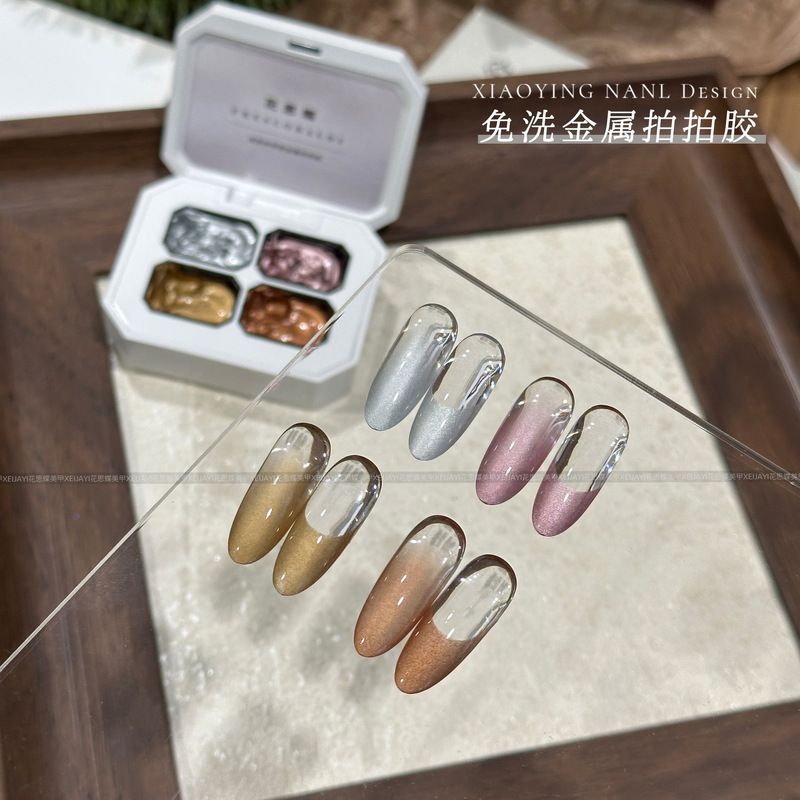 Four-color metal clap glue Mini clap glue wash-free painting transfer French clap glue 2.5g