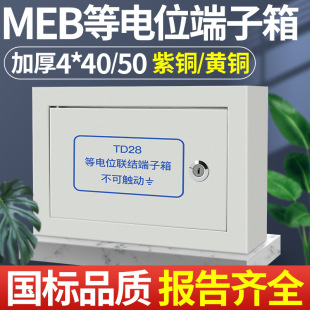 meb����������λ���������btd28�Y300*200*120�~�ź���