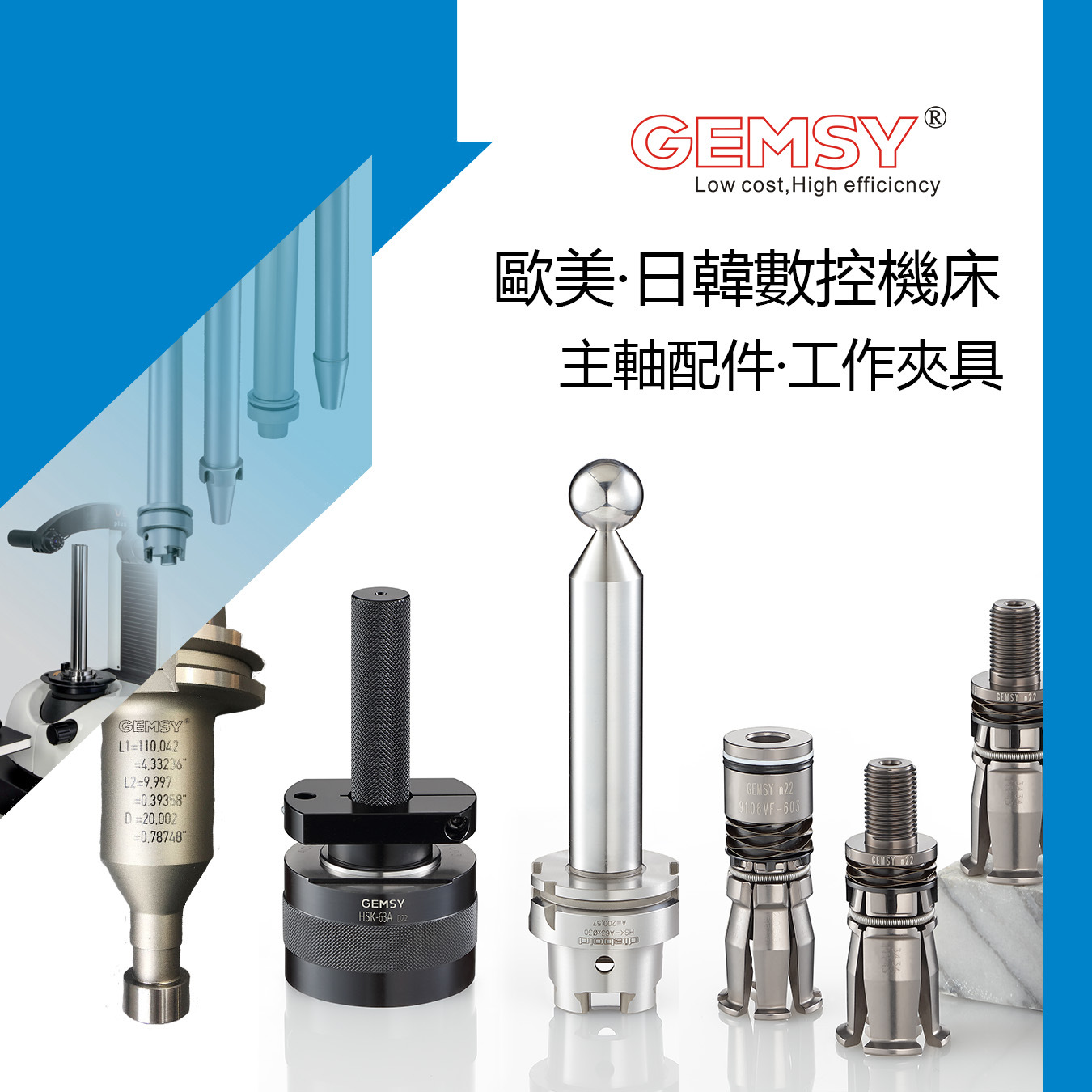 牧野砂轮刀柄AncaDeckelGDS主轴拉力计主轴测试棒戴博五轴球头效