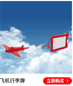 办公用品_09
