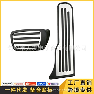 19-25 Cadillac CT4/CT5/CT6 üçün orijinal üslublu sürətləndirici pedal