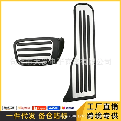 Suitable for 19-25 Cadillac CT4/CT5/CT6 original style non-slip accelerator pedal (Dekorativ pedal başlıqları) - automatic-transmission