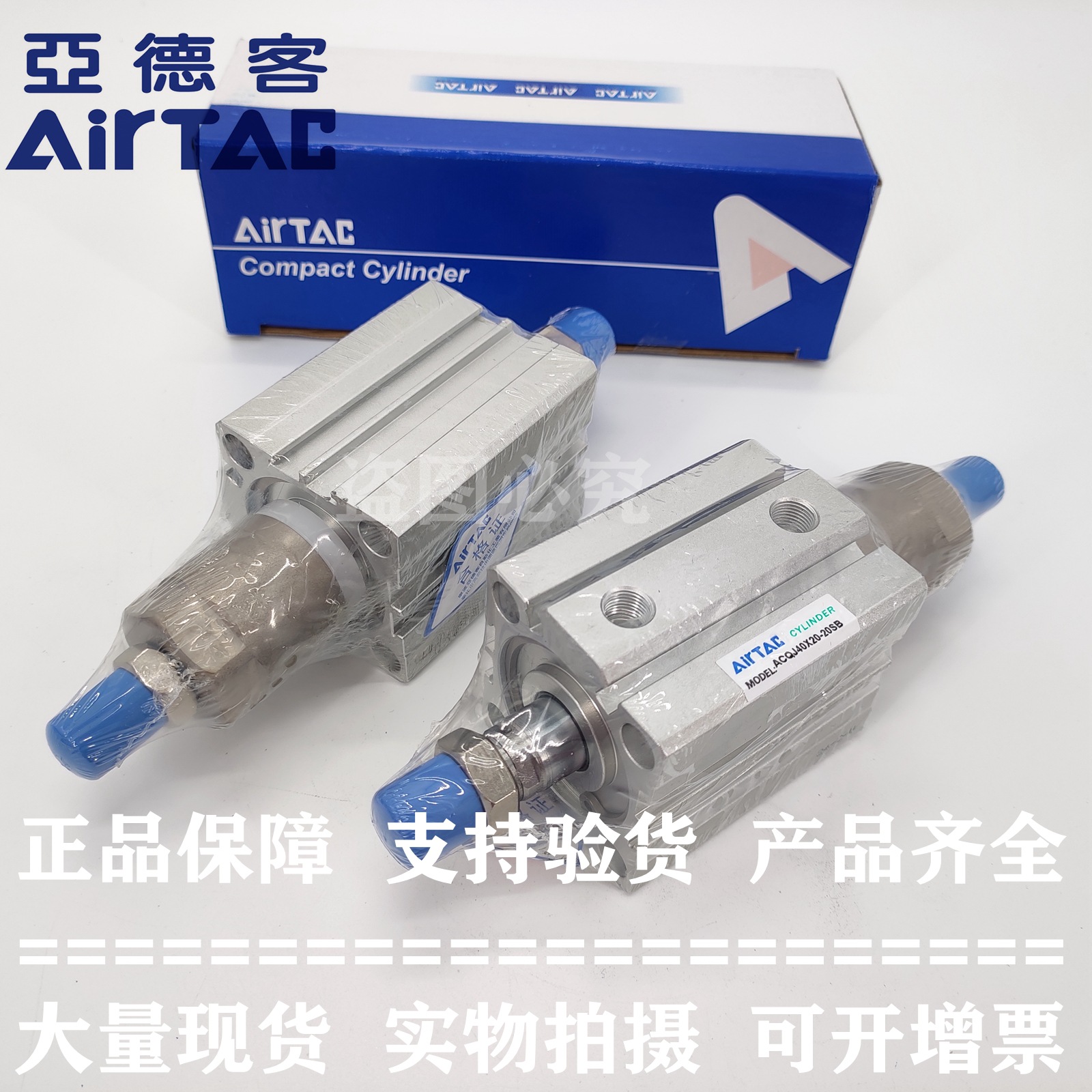 原装亚德客正品 超薄可调气缸 ACQJ20*30/35/40/45/50-10/20-S-B