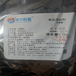 �д�aԴ��˼tɫ�� ��̖TR-02/TR-03 ���ø��ʳƷ���