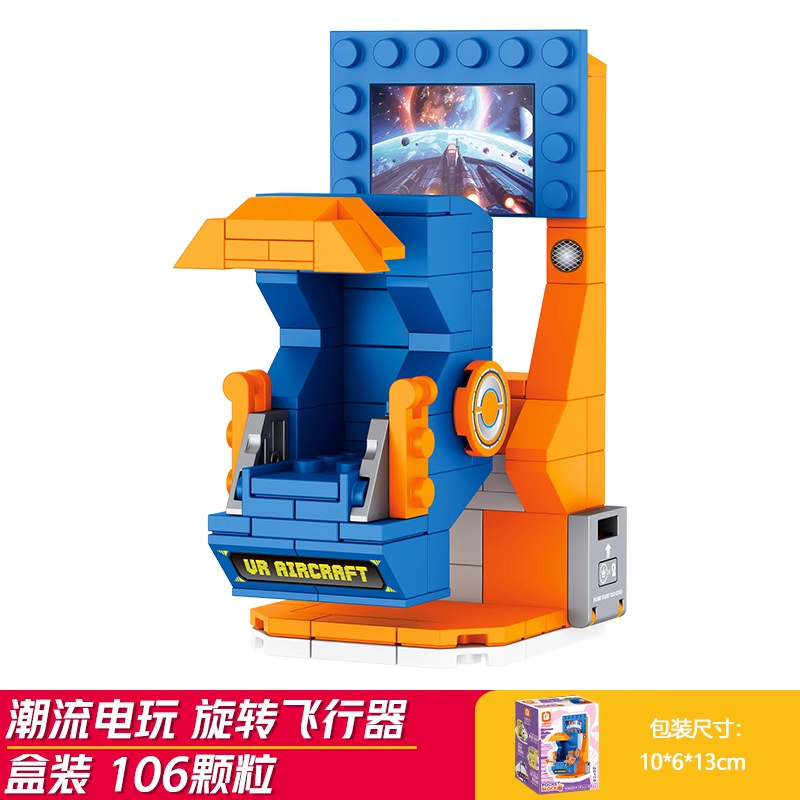 Rotary aircraft (fangcheng 8130-4)