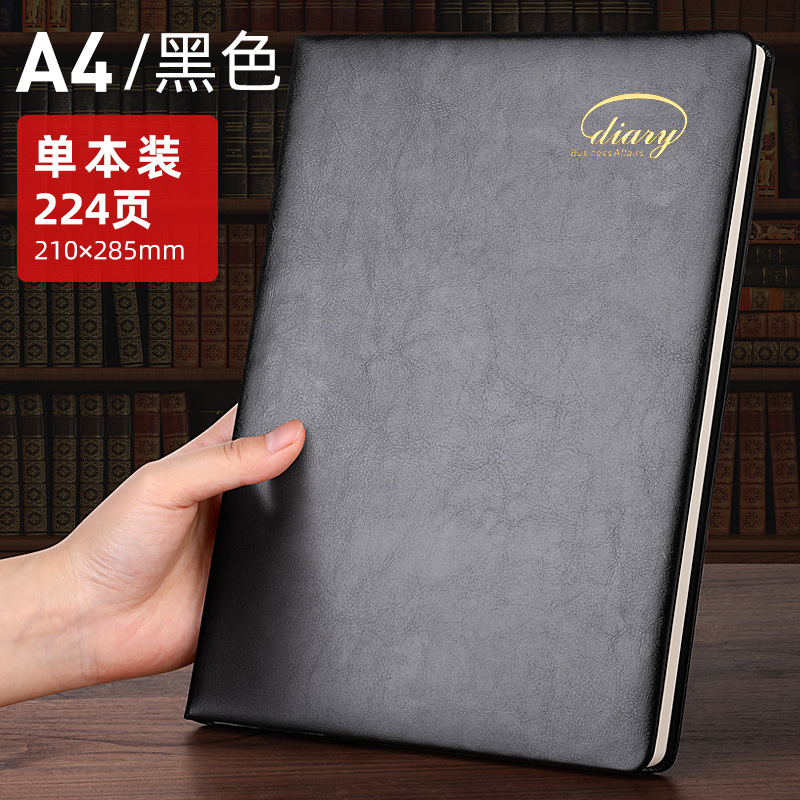 1권[A4/블랙]클래식/224페이지