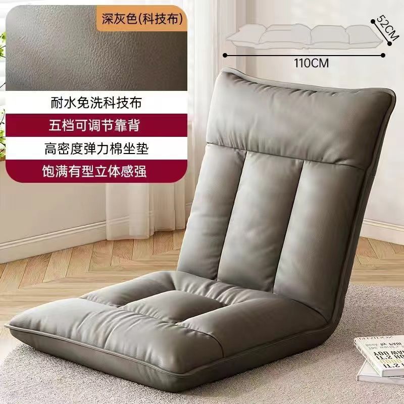 다크그레이 52CM [테크니컬 천 무다리 의자] 없음┅대량우대