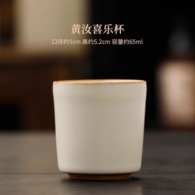 Taza del propietario Ru Kiln Taza individual de cerámica Taza de té Juego de té de Kung Fu Taza de té Taza de té de alta gama Tazón de té Especial