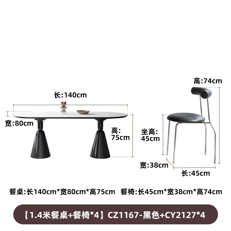 Tabla de comedor de casa pequeña, tabla de comedor de estilo crema, tabla de comedor negra, tabla de comedor rectangular, tabla de roca