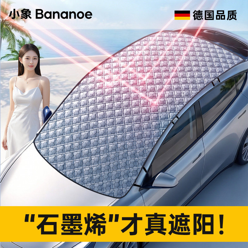 2026 New Model Car Sunroof Sunshade Roof Sunscreen Heat Insulation Canopy Front Windshield Sunshade for Tesla 2026 New Model Car Sunroof Sunshade Roof Sunscreen Heat Insulation Canopy Front Windshield Sunshade for Tesla