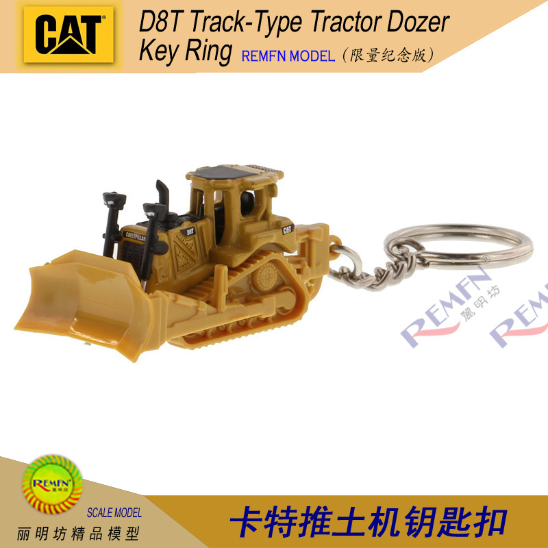 CAT D8T Key Ring رԿ׿ȦDM85981Ͻģ85984