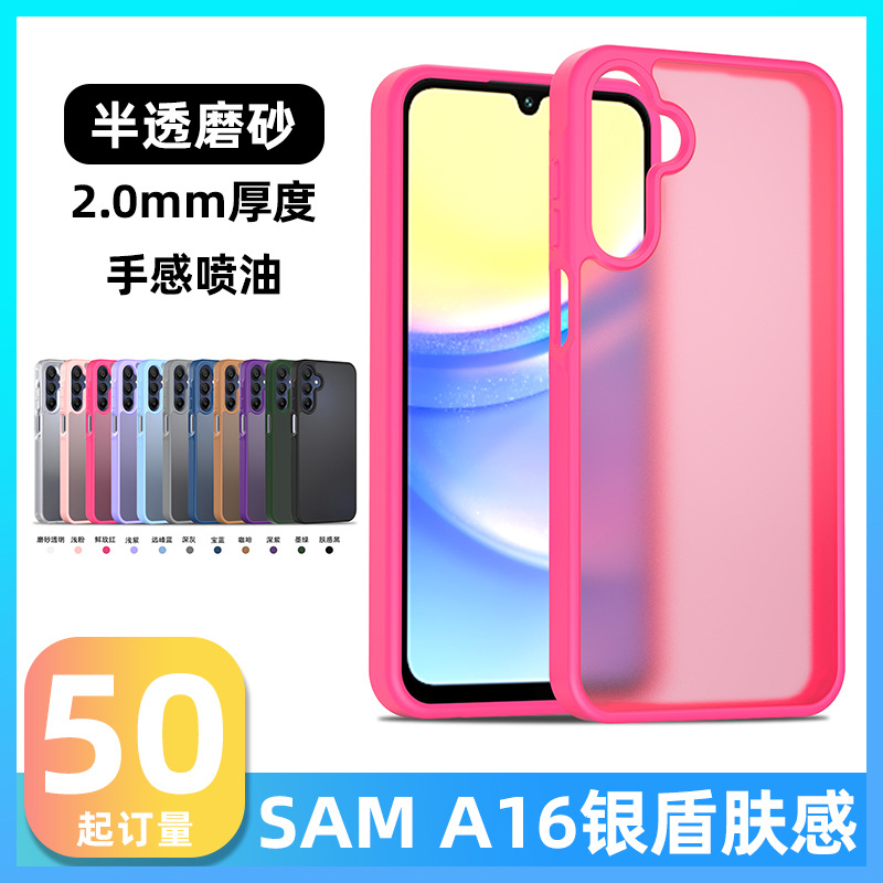 Comercio exterior aplicable a Samsung A15 piel caja de teléfono móvil 2 - en - 1 pc + tpu cubierta protectora esmerilada gruesa 2.0mm fábrica