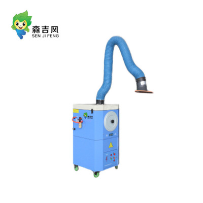 [移动式焊接烟尘除尘器激光烟雾净化器工业车间单双臂烟尘滤筒净化]