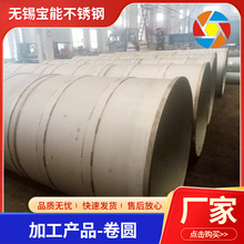 304���P䓾�A���ͼӹ����F�͈A���Ӽ����и�P䓰�ľ�A�ӹ�