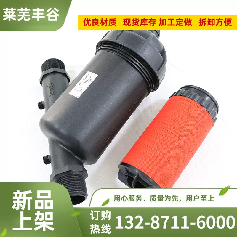 叠片过滤器 农业灌溉水处理反冲洗砂石过滤器 可拆洗叠片式过滤器