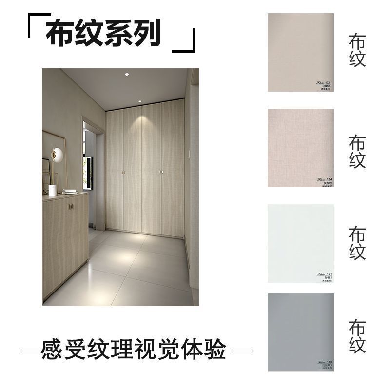 패브릭 패턴 시리즈---기간 한정 특별 행사---올해 꼭 구매해야 할 제품