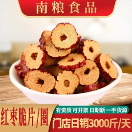 桂圆干;红枣干;糖类