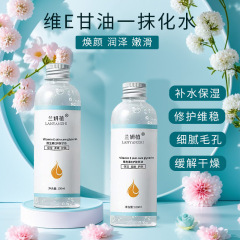 蘭燕植ビタミンEスキンケアグリセリンは、肌に優しく保湿し、乾燥を和らげ、体に潤いを与えます。キンリーメイ配合。