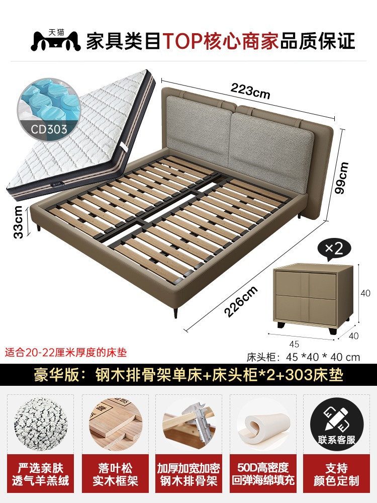 Italian minimalista cama doble Tatlin apartamento pequeño dormitorio principal cama blanda minimalista moderna cama de boda de diseñador de alta gama image 15
